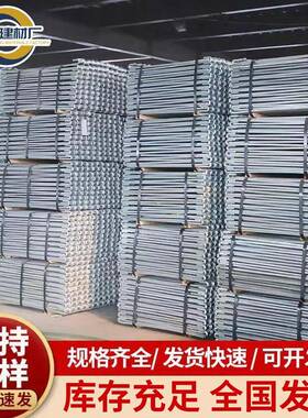 型扣方柱加固筑件建工新地用模板紧固件步步紧加固SVZ模具圆柱扣