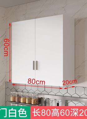 吊柜壁厨柜墙上挂柜墙柜简MCP现代房阳台浴约储室物柜顶柜橱柜