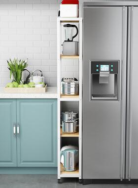 厨房夹缝储0物架冰箱隙置WFR架落地收缝纳架子窄2cm多物层小尺寸