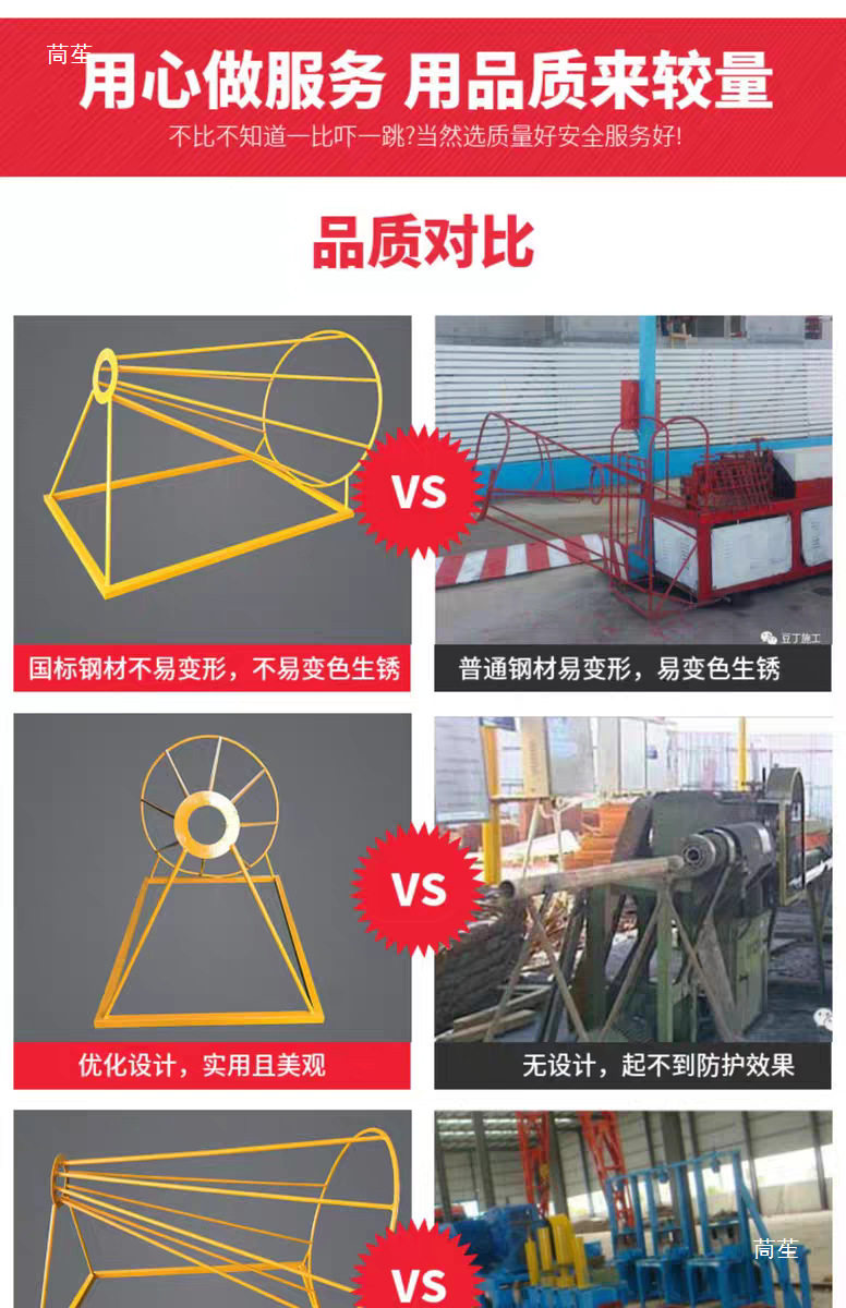 钢筋调直机进料口防回弹防护罩