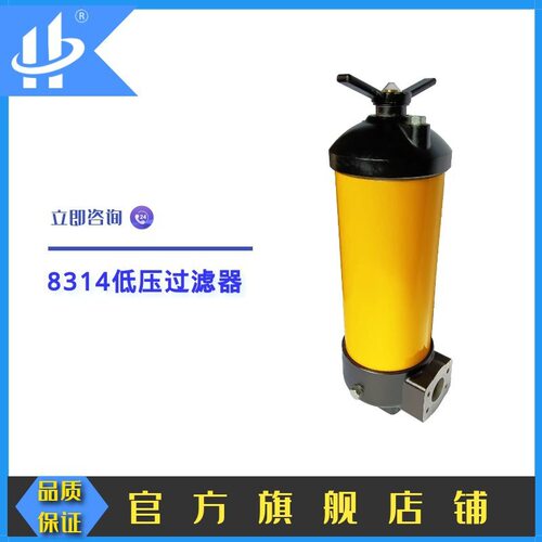 替代进口低压滤油器HH8314F32KPX