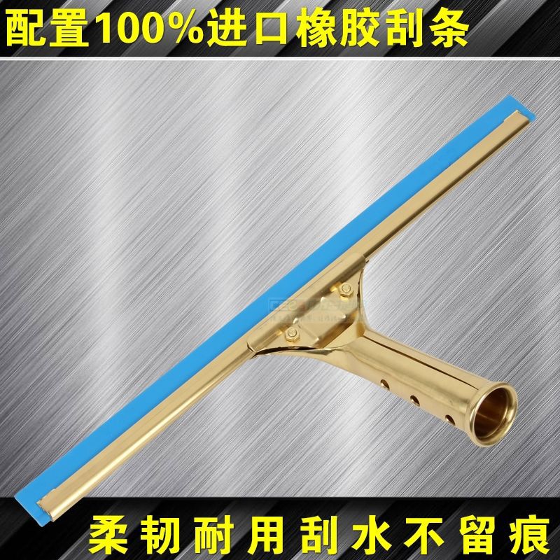 万向纯铜玻璃刮伸缩杆