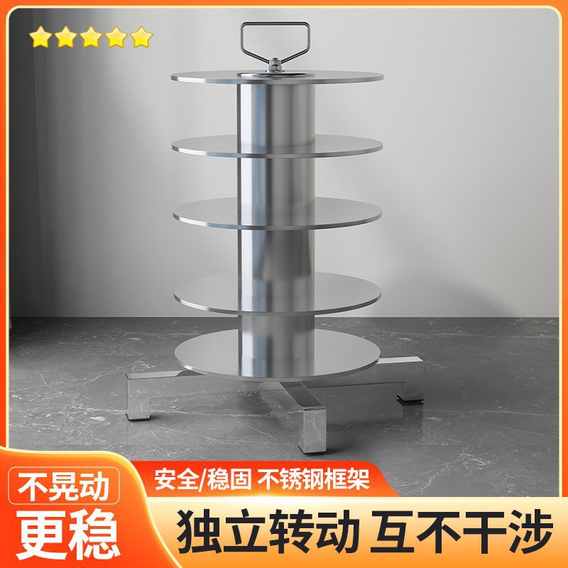 不锈钢可调速多盘放线器