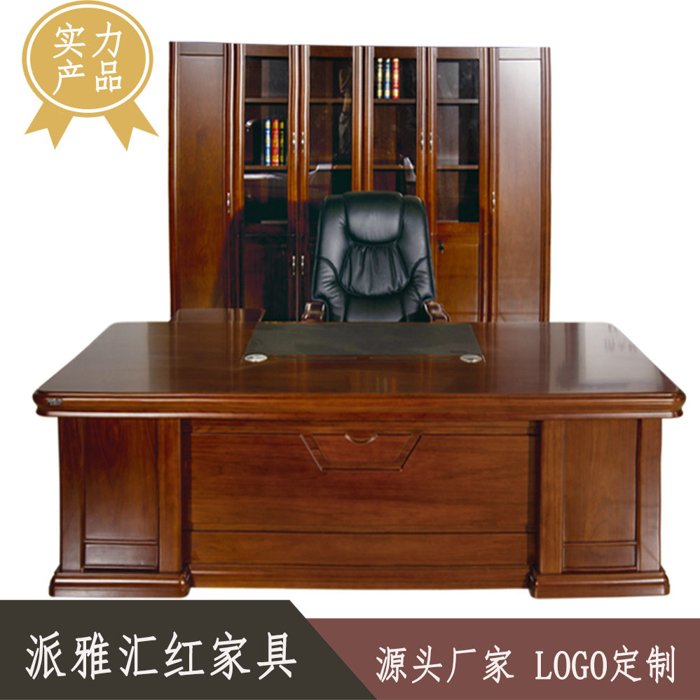 2米木皮油漆总裁大班台