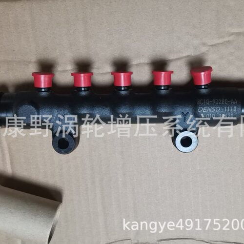 原装共轨管 8C1Q-9D280-AA和0445224030 ?04903536和0445226014