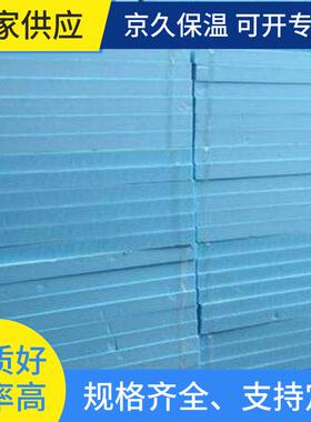 OYV临沂板挤塑板厂家外墙挤塑板楼顶地保温量大从暖优