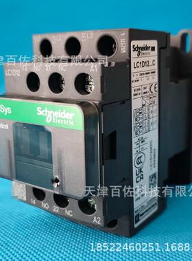 CLC1D12M7C接触器L1D12M7C级1UGD2A流220V三交接触器