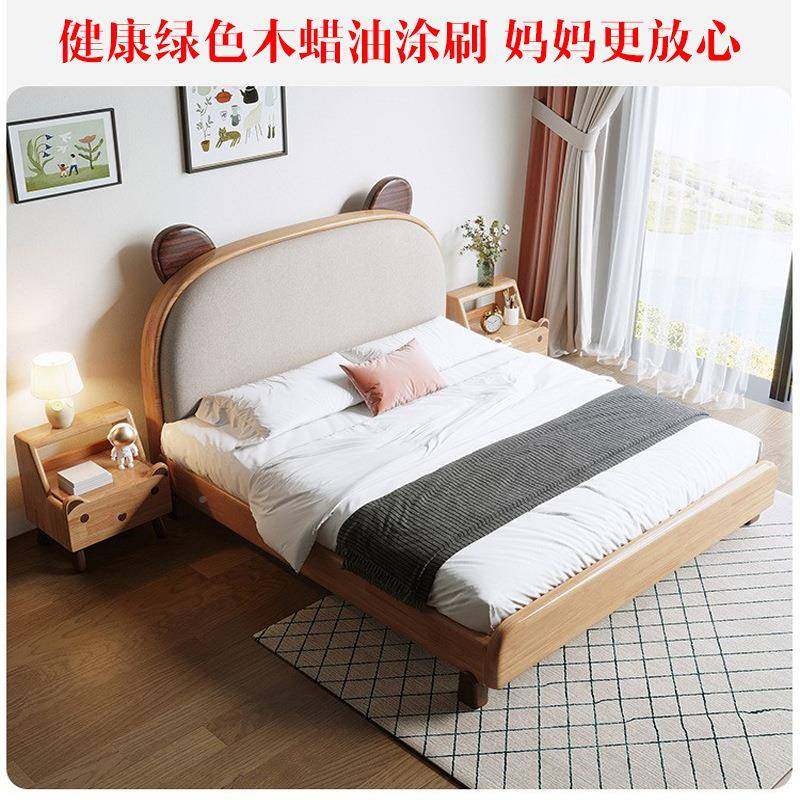 实木榉木儿童床主1.2型米木蜡油男孩女孩单人软包床小户OWM1.全5