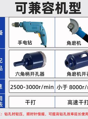 干打套开孔器塑盒装瓷砖玻JOO璃卵石理石电钻角磨机鹅打孔器钻大
