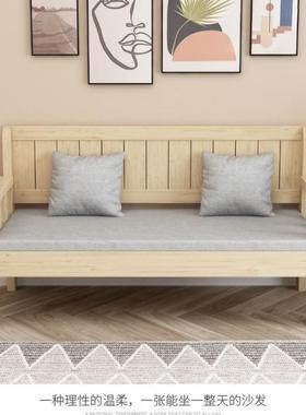 全实木FNK沙发长椅椅靠背椅休出租房人阳台闲小户型客厅三单双人