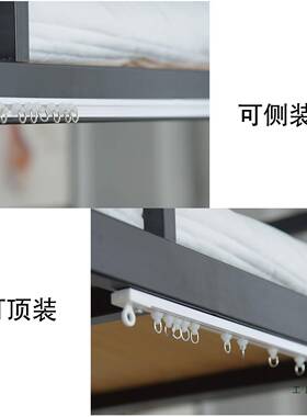 学床生QLU宿舍上下黏贴轨道床幔打铺孔免柜子太空舱床帘布环保无