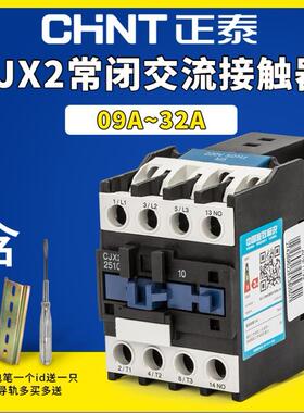 3R2系接触器3RT2015-1BB4EAU列1T3P