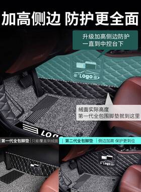吉利帝豪gl脚垫gs第代ec7汽车1s全2包围5新L车垫7百万18LZJ四款4
