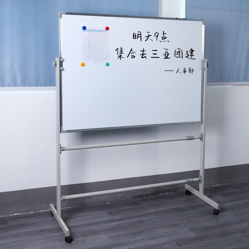 支架磁吸带轮白板黑板