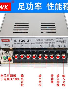 明W纬MS5/S-IOF50w220关转V12V24V48V直流100W150200W开电源变压