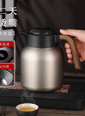 新款焖茶壶316不锈家钢保XBC温壶老茶智能显温闷泡壶用便携泡白茶