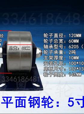 重型轮轮滑轮道平面钢槽OJC钢轮机械轮实心轮轨轮定向辊轮轮