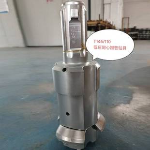 同心跟管钻头配冲击器扩片自动伸缩同心三翼钻头耐磨塑料跟管钻头