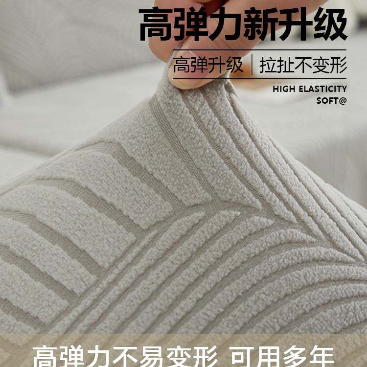 一体全包沙发套罩防猫抓新款通用沙发防尘罩感弹力布艺保护套