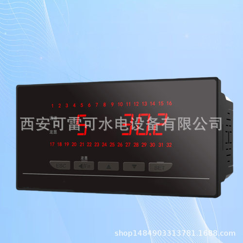 多路巡检仪WP-D807-01-23-HH-NT智能温度巡检仪厂家