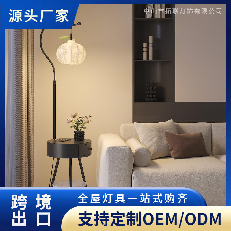 QINGYAO清瑶 中古客厅落地灯沙发边几置物一体灯护眼主卧书房间灯