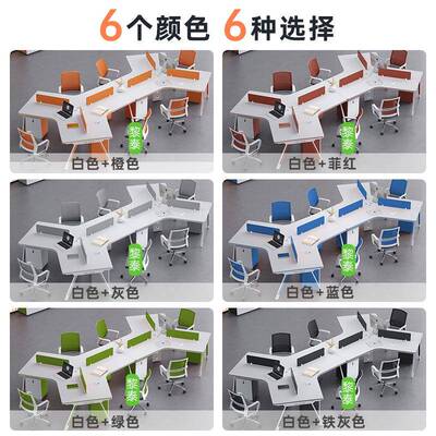 时尚创意6人位职员公桌办设桌计师款3985/5人简现代员工约卡位椅