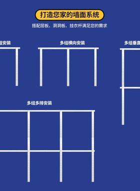 置墙面洞洞板物架悬空壁挂收纳架墙隔板书架上储CFB物墙架子金轨