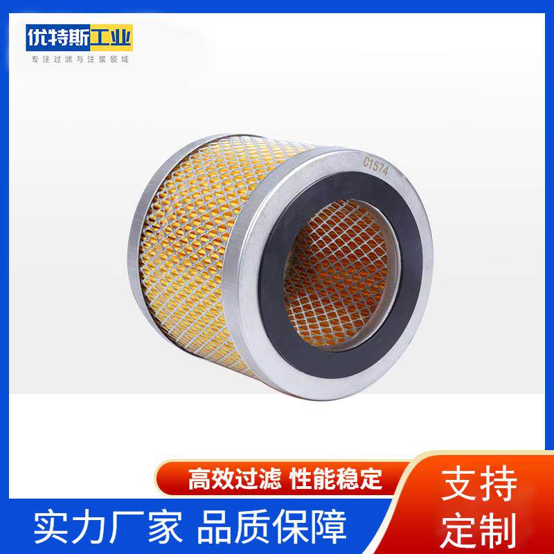 优特斯工C157滤4滤空气清器滤芯空压机真空泵空XLY气除尘过器业滤
