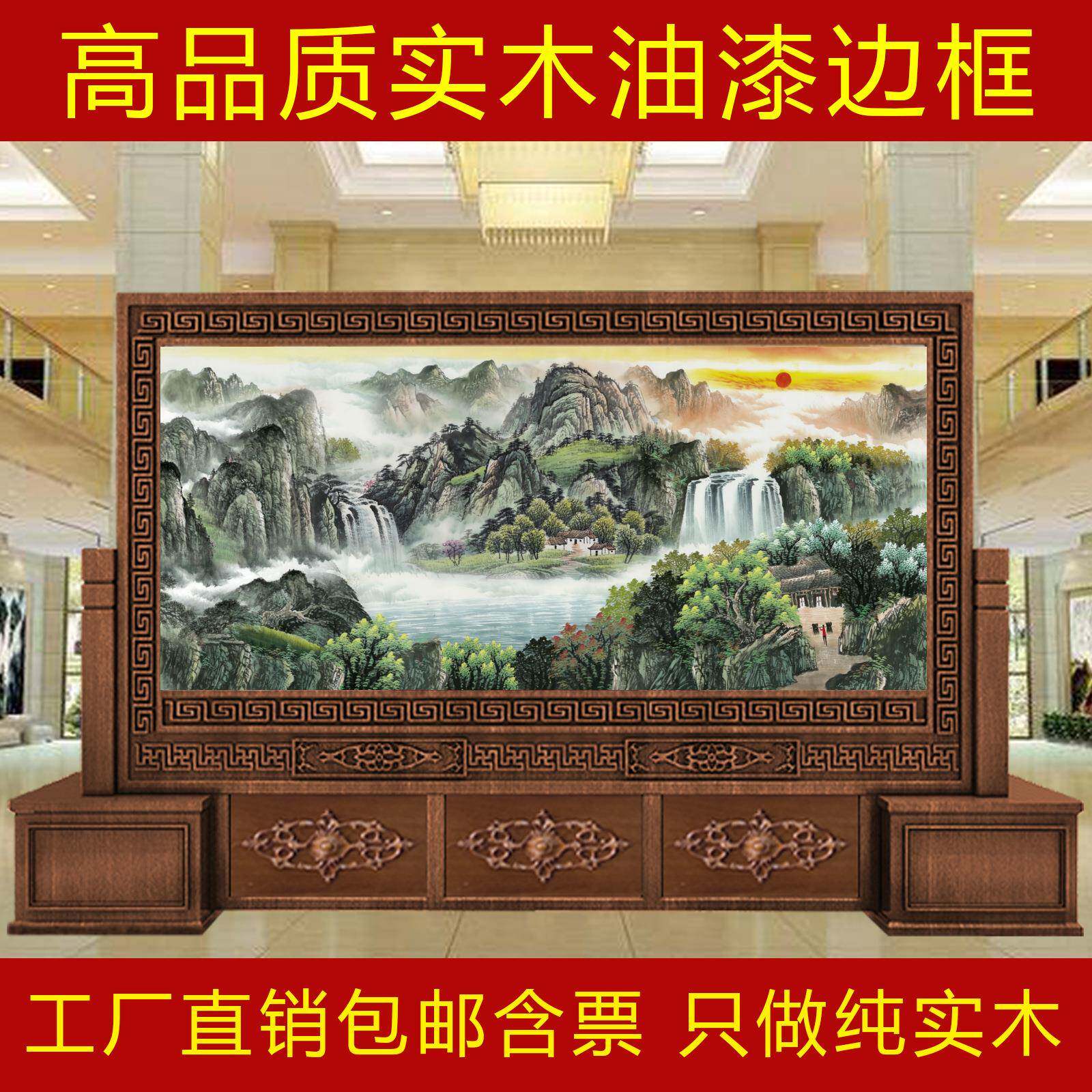 202新中式实木屏风ZSC隔断5座屏酒店迎单位大厅公司办公室门客进