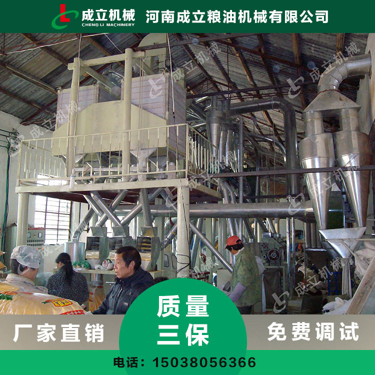 磨面机生产厂家 面粉加工机械 麦面粉机 面粉机成套设备
