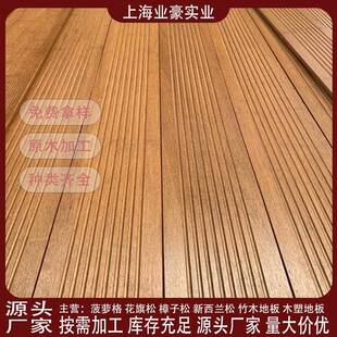 户外耐竹木地板手地竹高钢板重580竹地板栈道扶坐凳户外竹木板