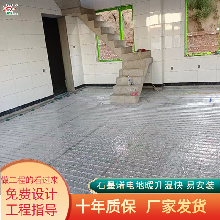 千惠热力 石墨烯电地暖发热线 工程批量 自建房 地暖发热线缆批发