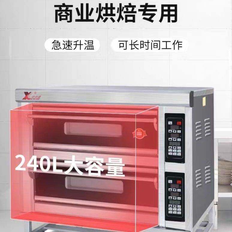 烤箱商用智能一层双盘做生意大型面包披萨蛋糕烤饼烘焙大容量家用
