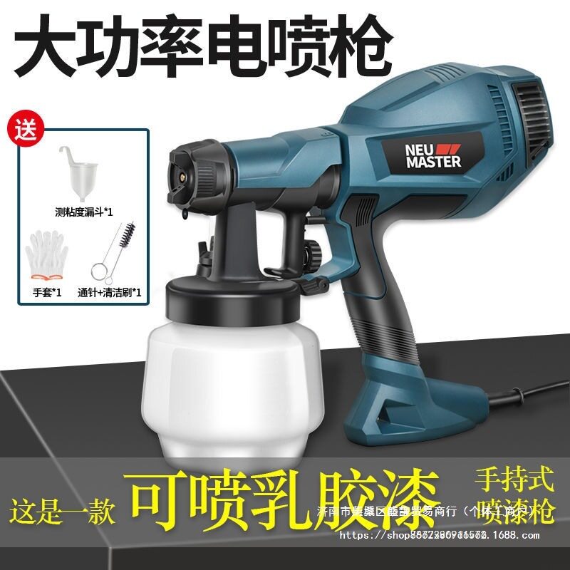电动喷漆枪家用油漆涂料乳胶漆工具小型喷涂机喷漆机手持喷枪喷壶