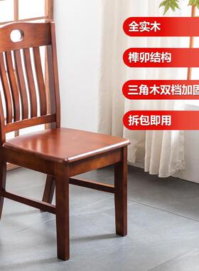 免安装装整椅子家用全z44餐实椅子厅靠背凳饭店白色实木餐木椅欢