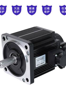 数控110/130/180交流同步伺服电机110ST-M04030/SD200驱动器套装