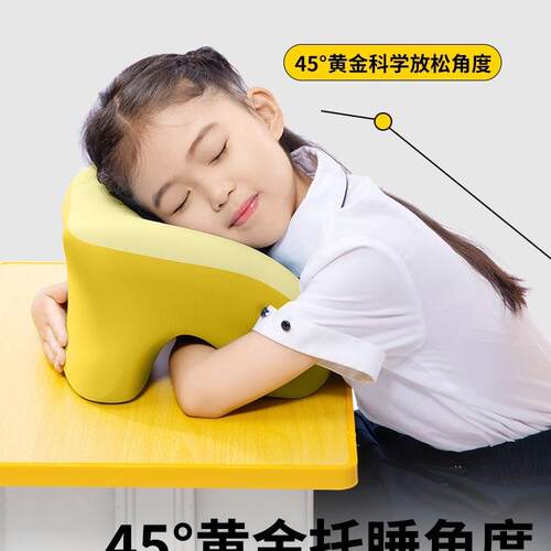 午睡枕小学生趴睡休枕桌室儿F996H78T童午枕头教课睡午觉抱枕