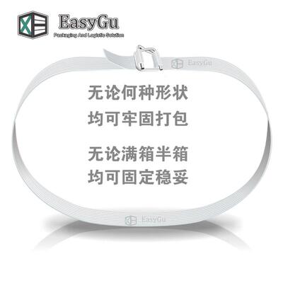 工厂进口原料加捻聚酯纤6维柔性带打包-13192532-EES86S8-25mm