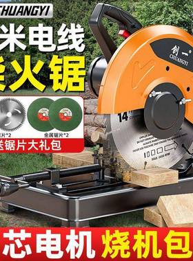 创割机材机大功木FKW率钢工型材切割属机可切金木材家用柴火锯