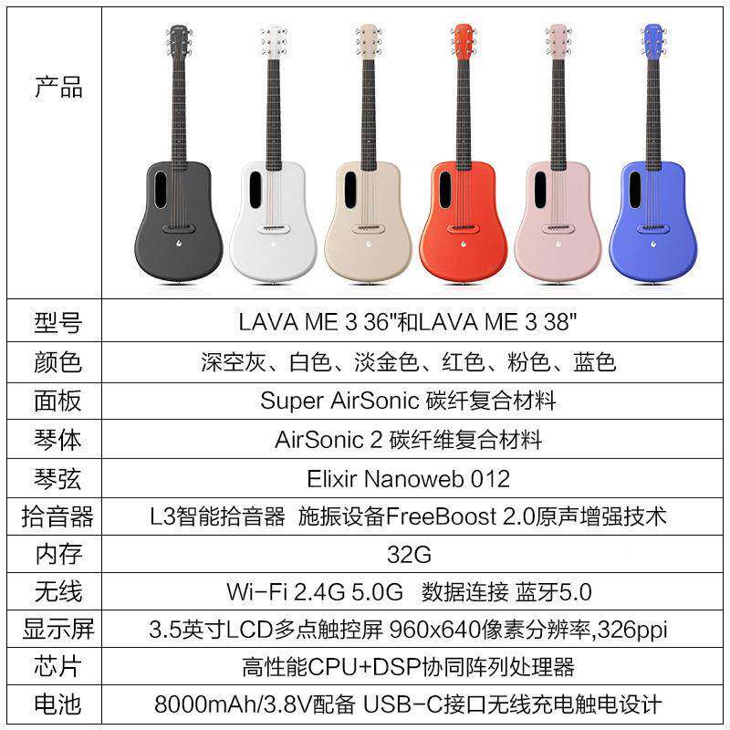 拿火AVAMELAVAME3民谣碳吉他初学者36/38寸纤维旅行智能吉他男L生