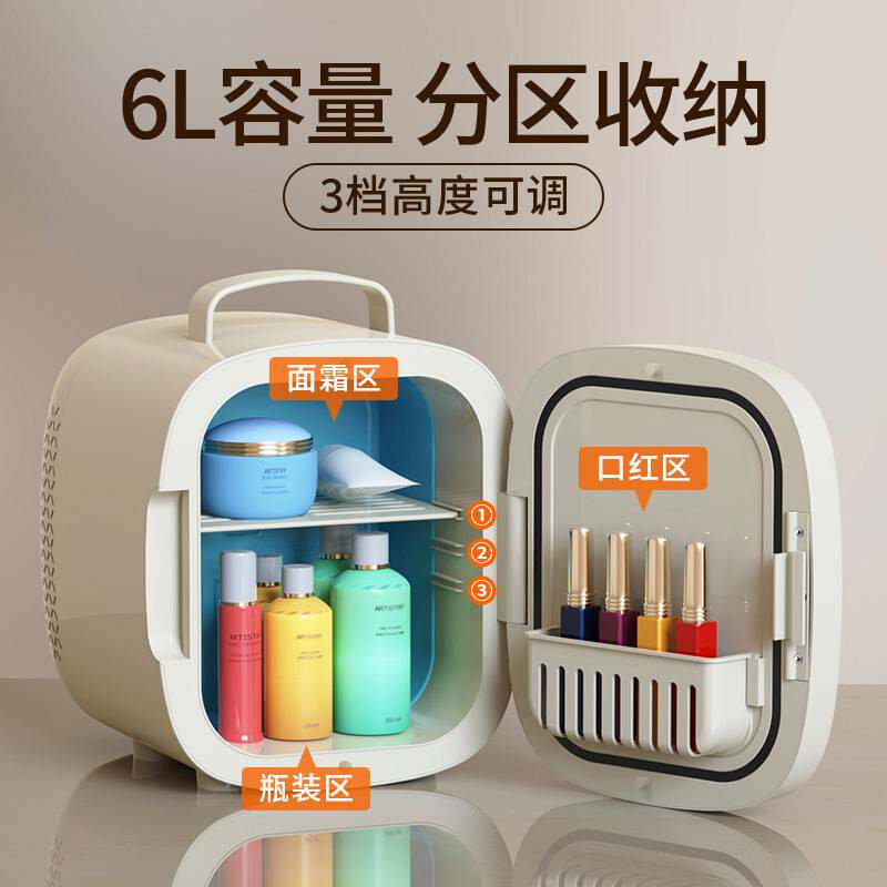 汽车美妆6L冰箱家车两用车载迷你冰箱保鲜箱冷热两用多功能保温箱