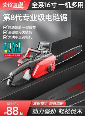 电锯木锯家WIU用锯柴220V插电钜切割电剧伐电锯动持木头小型手电