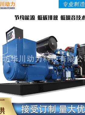 30W40KW50KKW6POO0K0KW柴W油发电机玉柴柴7油发电机组应急电源三