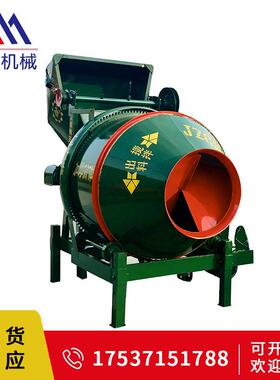 JZ350全自动JZC320J滚搅筒拌机掘斗水泥拌料机32混0型凝土C砂浆搅