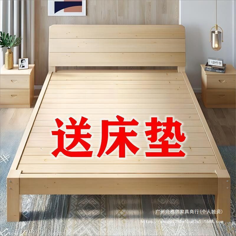 实木床1.5米现代简约双人床1.82米租房单人床1.2简易床架送床垫
