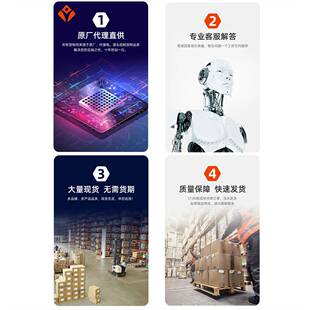 AM438ZBDNA100XYMNAFBG491微处理器电子元器件7BOM表配单ic芯片