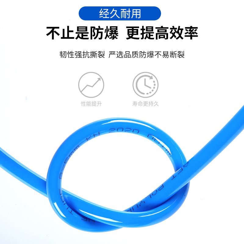 艾菲特mm/46/1/12/148/168X5气泵空0压机高压透明蓝PU管198气动软