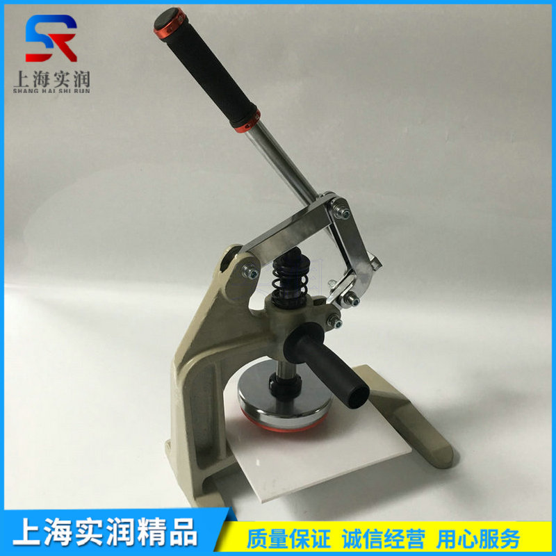 SR-ZY-10手压式取样器 面料纸张薄膜克重取样刀50平方100平方可选