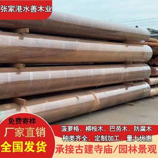 源头厂家 南美菠萝格园林古建料 防腐木车圆木 长廊料 户外地板