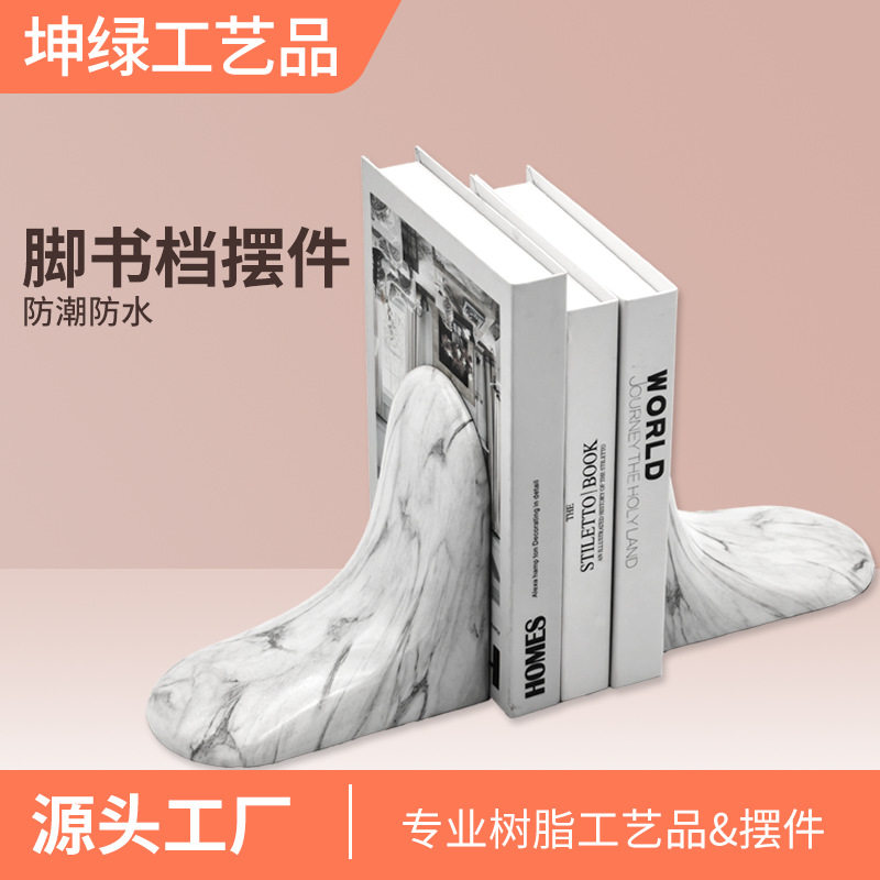 创意桌面摆件书靠书挡家设计任何款式中国风书立架客厅书靠摆件